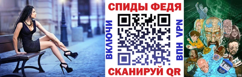 АМФ VHQ  Лабинск 
