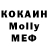 МДМА кристаллы Zaga Amirov