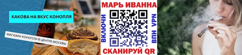 Печенье с ТГК конопля Лабинск