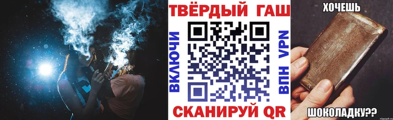 ГАШ хэш  дарнет шоп  Лабинск 