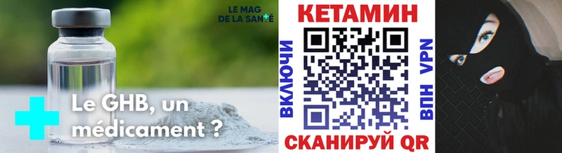 цена наркотик  Лабинск  Кетамин ketamine 