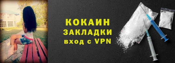 бутират Беломорск