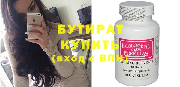 кокаин VHQ Белокуриха