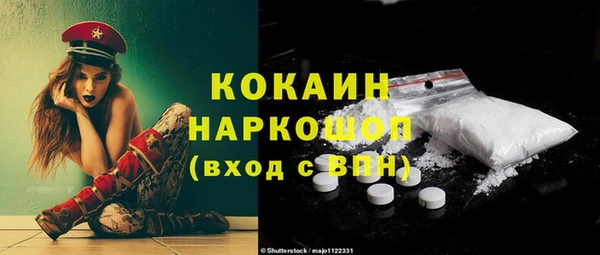 бутират Беломорск