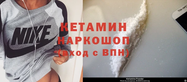 бутират Беломорск