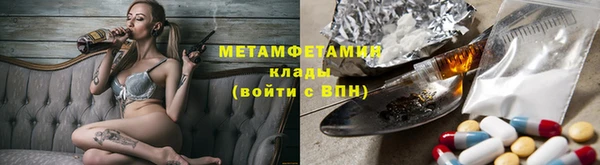 бутират Беломорск
