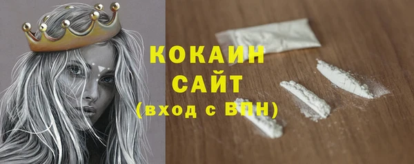 кокаин VHQ Белокуриха