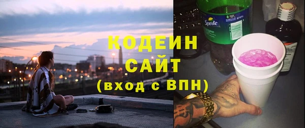 гашиш Белоозёрский