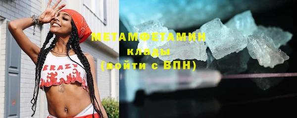 кокаин VHQ Белокуриха