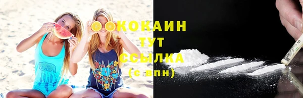 гашиш Белоозёрский