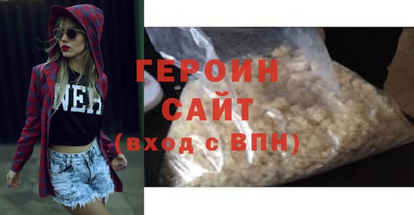 кокаин VHQ Белокуриха