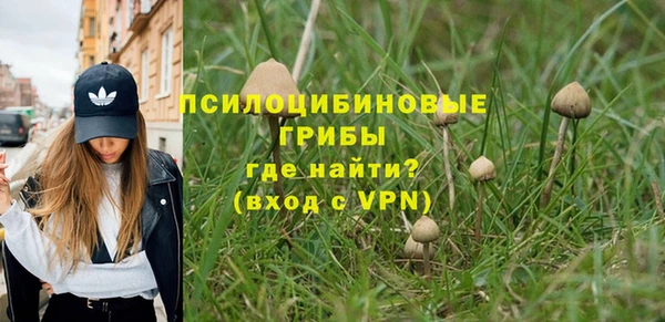 бутират Беломорск