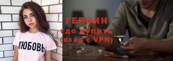 кокаин VHQ Белокуриха