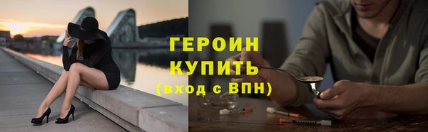 бутират Беломорск