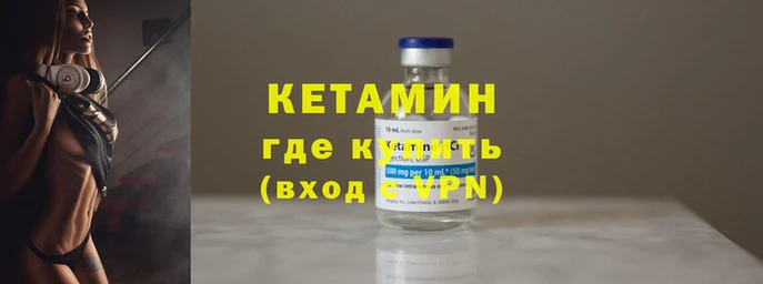 бутират Беломорск