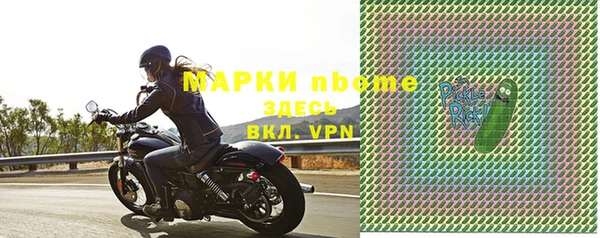 бутират Беломорск