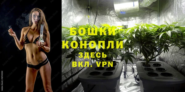 бутират Беломорск