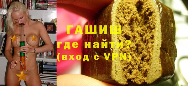 кокаин VHQ Белокуриха