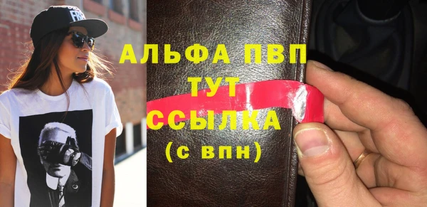 кокаин VHQ Белокуриха