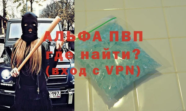 бутират Беломорск
