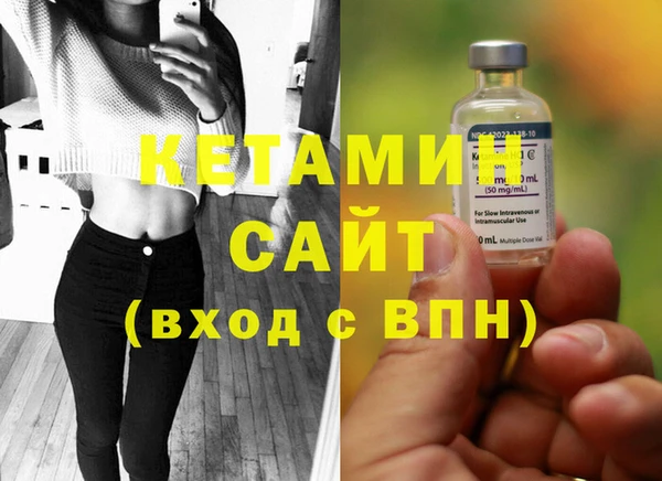 бутират Беломорск