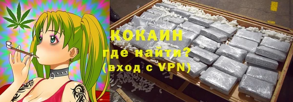 кокаин VHQ Белокуриха
