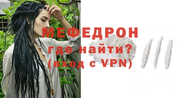 бутират Беломорск