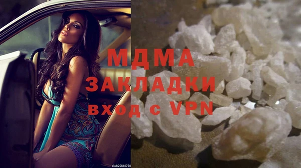 бутират Беломорск