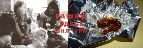кокаин VHQ Белокуриха