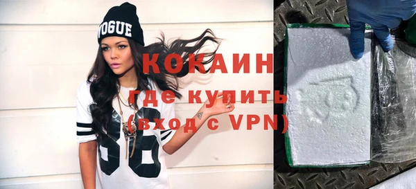 гашиш Белоозёрский