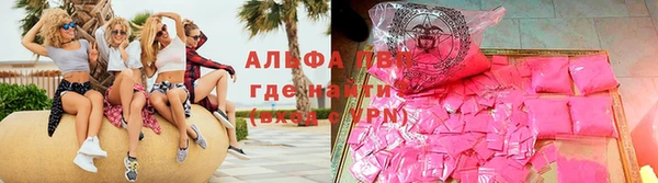 бутират Беломорск
