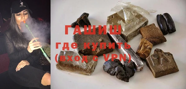 гашиш Белоозёрский