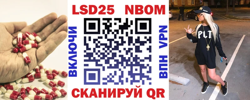 Лсд 25 экстази кислота Лабинск