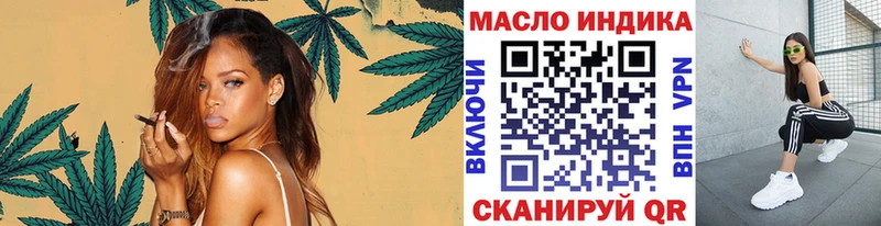 ТГК концентрат  Лабинск 