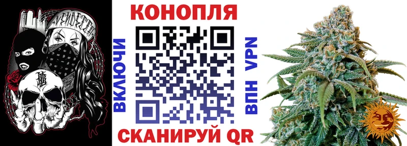 МАРИХУАНА SATIVA & INDICA  закладки  Лабинск 